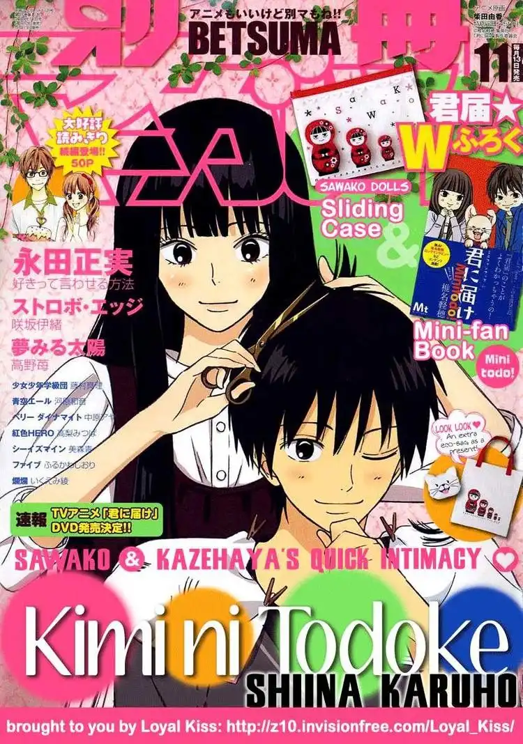 Kimi Ni Todoke Chapter 39 57